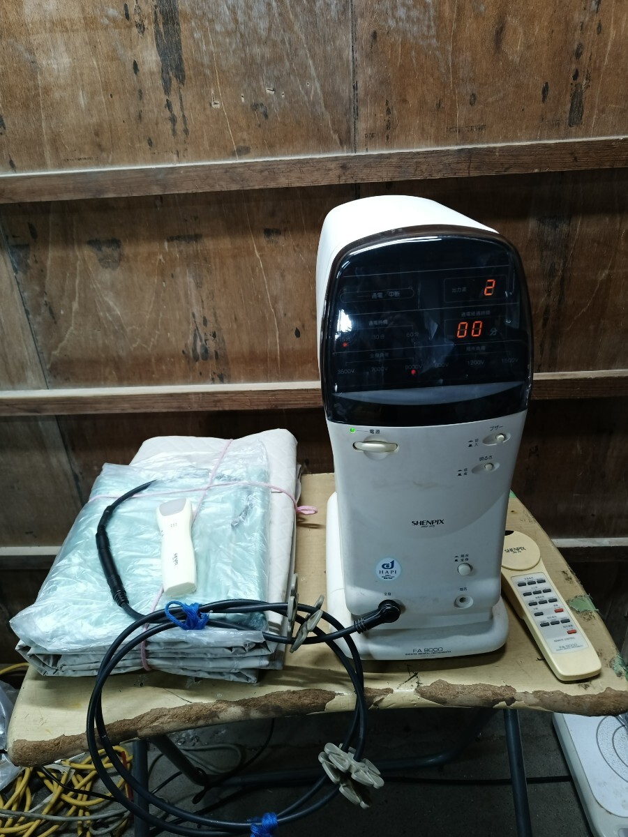 フジ医療器 FA9000 家庭用電位治療器SHENPIX　通電確認済　現状品　リモコン反応OK　ジャンク品　動画あり シェンペクス