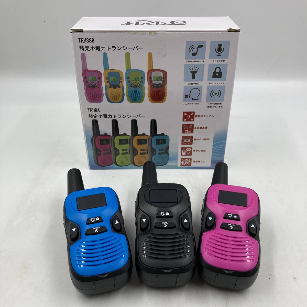 【通電確認済】TRH 子供用 特定小電力トランシーバー　3台セット 小型 おもちゃトランシーバー/Y40355-E1