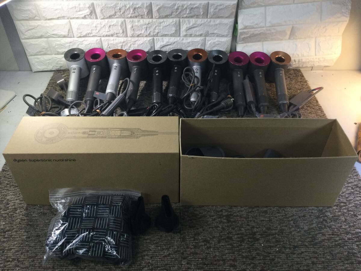【986】dyson ダイソン スーパーソニック イオニック ヘアドライヤー11本セット ジャンク品
