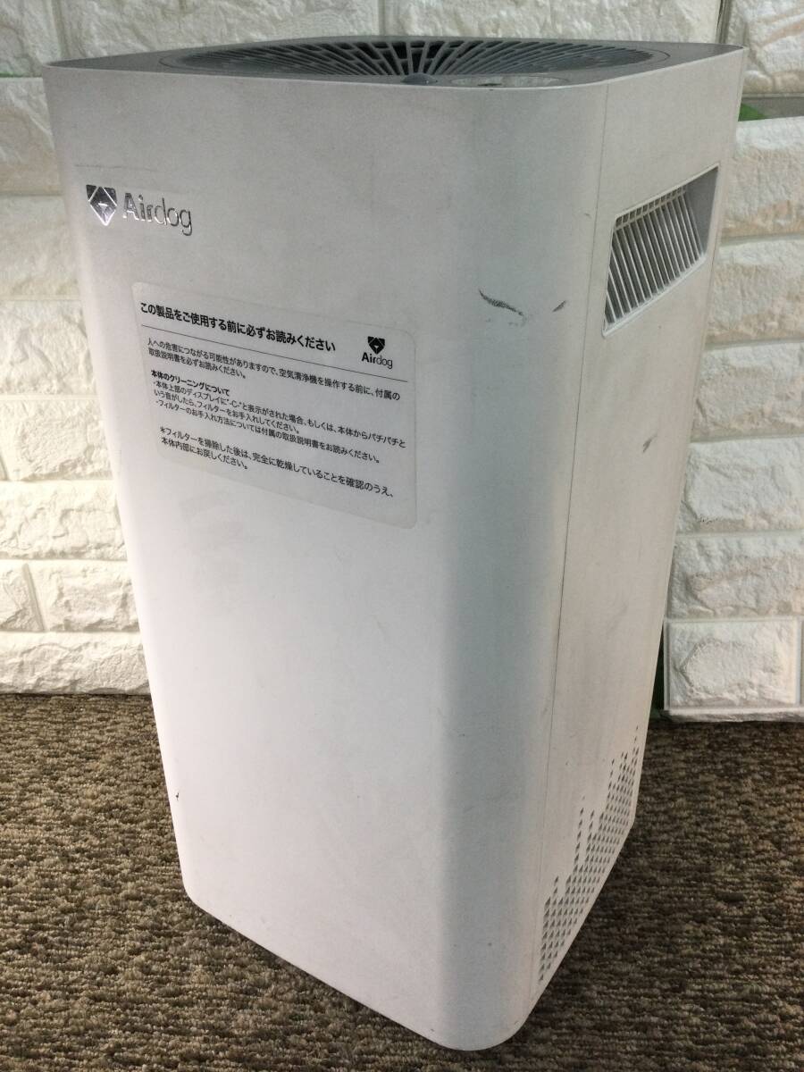 【979】Airdog X3s KJ200F-X3 空気清浄機 2021年製 エアドッグ 家電 ジャンク品