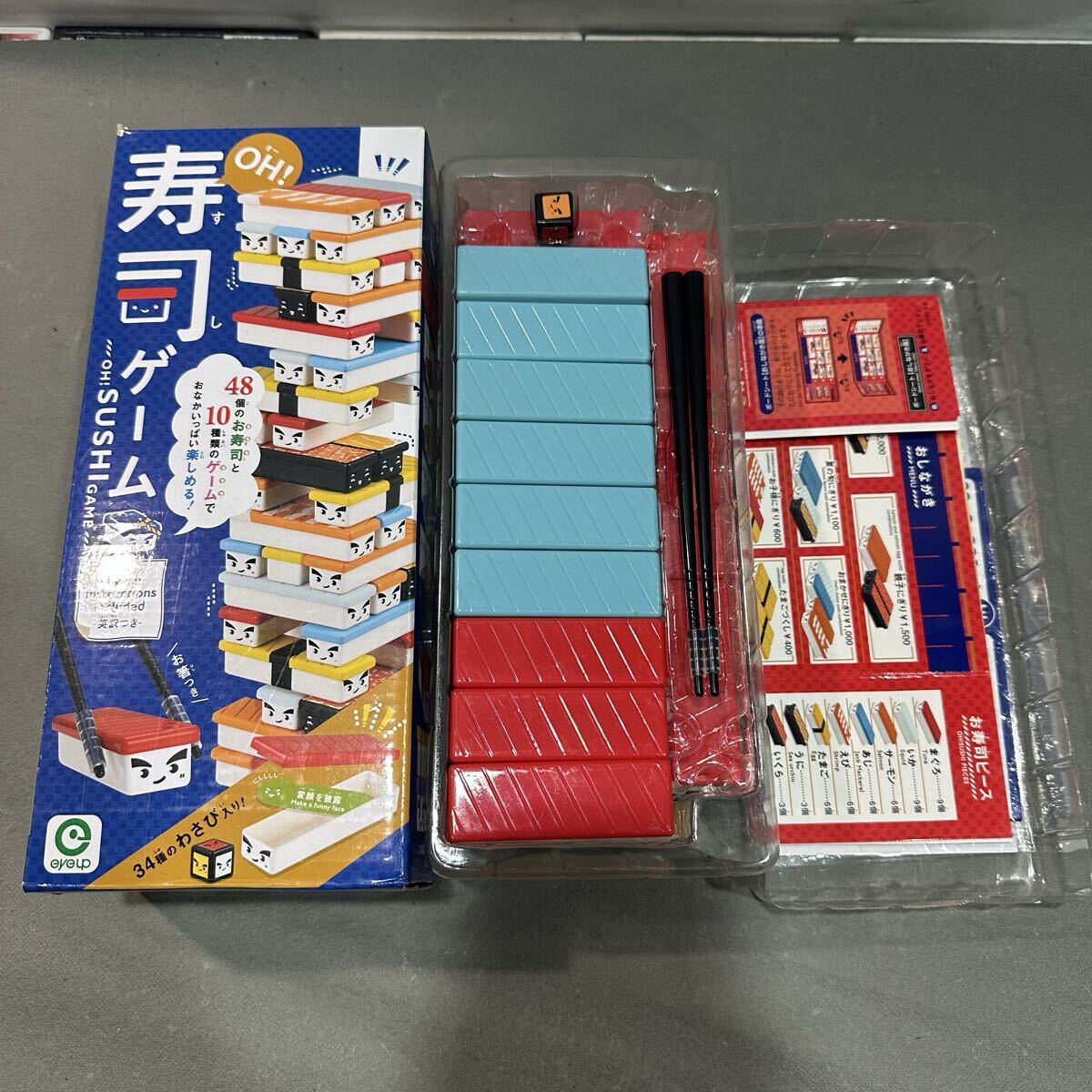 アイアップ テーブルゲーム OH!寿司ゲーム マルチカラー ジェンガ バランスゲーム パーティ