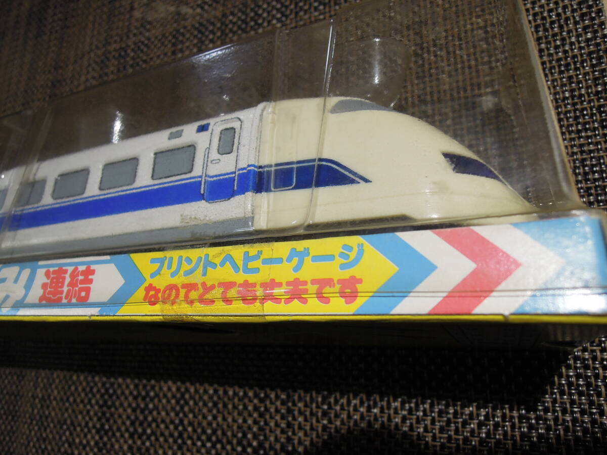 ◆◇【貴重】 ブリキ製　「イチコーの新幹線　のぞみ　連結」　博多行き　◇◆