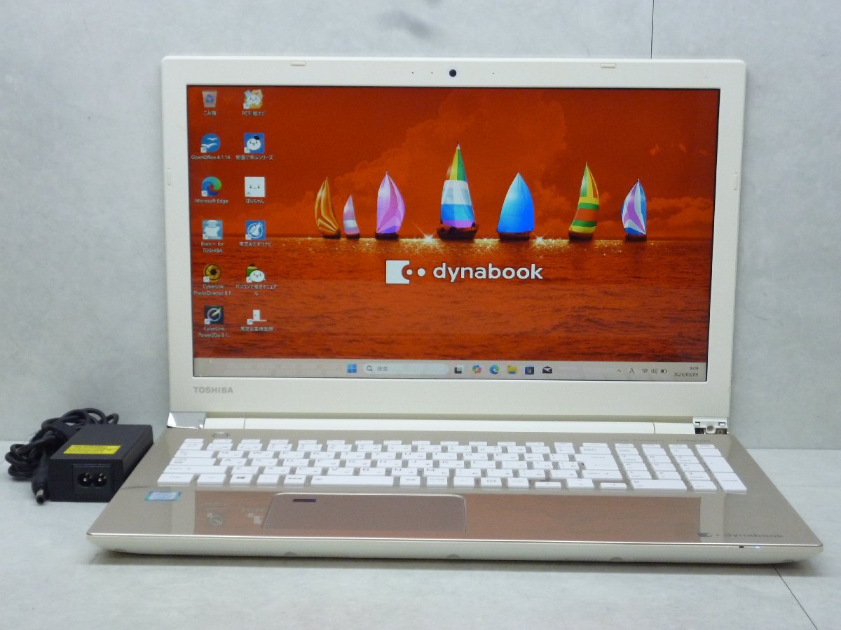 ☆第8世代☆東芝☆dynabook T75/FGS☆Core i7 1.80GHz/8GB/1TB/高解像度1,920×1,080/BD/無線/Bluetooth/カメラ/Office/Win10 DtoD領域☆