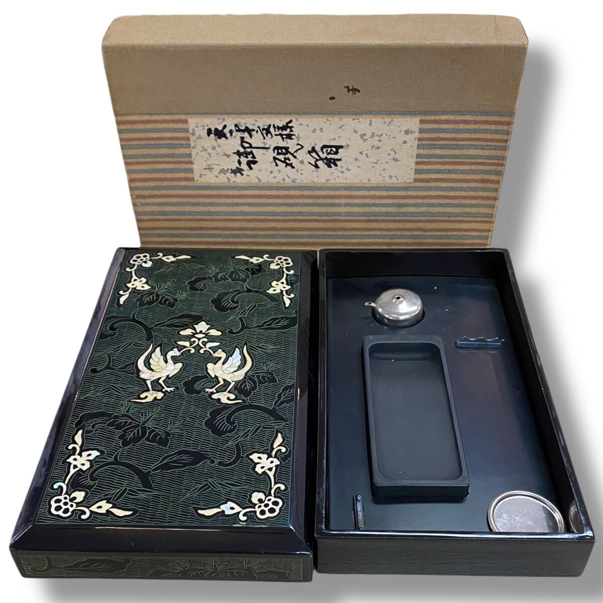 [80]260226-10130-1092 UT300 御硯箱 硯セット 螺鈿細工 書道具 用具 習字 美術 重量約698g