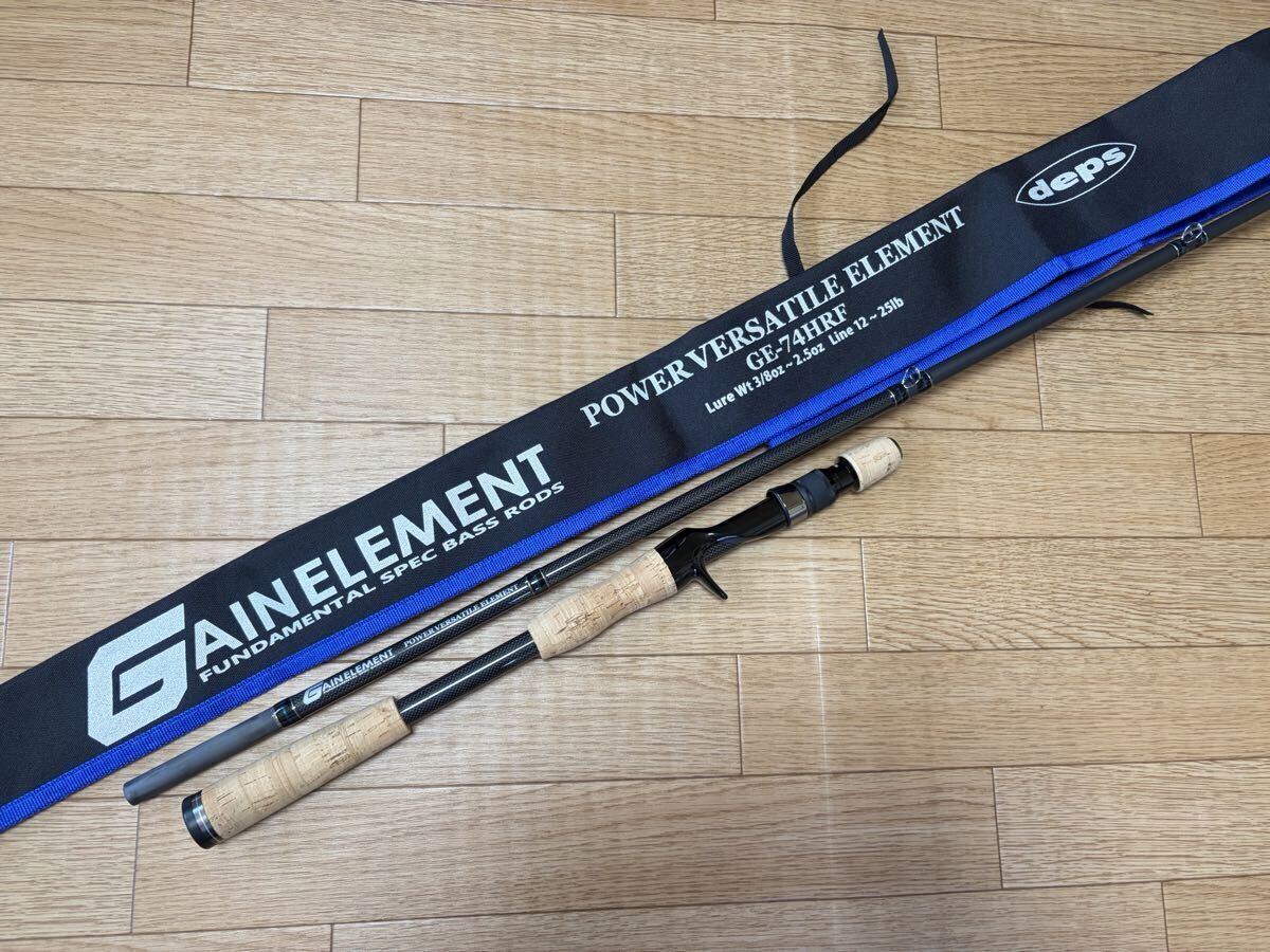 deps デプス ゲインエレメント パワーバーサタイルエレメント GE-74HRF 極美品