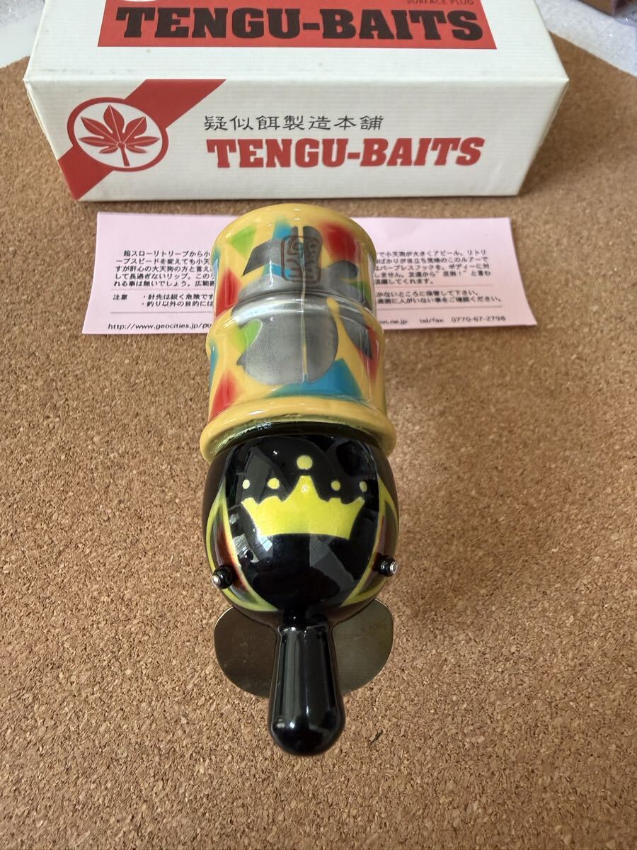 天狗ベイツ　 テングベイツ　ローカル　ツナミ　ツムジ ジョーカー　