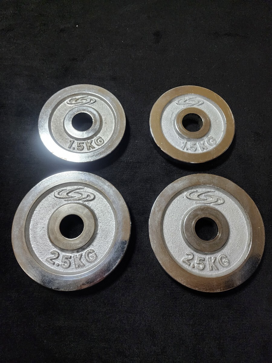 ダンベル プレート セット 2.5kg 1.25kg