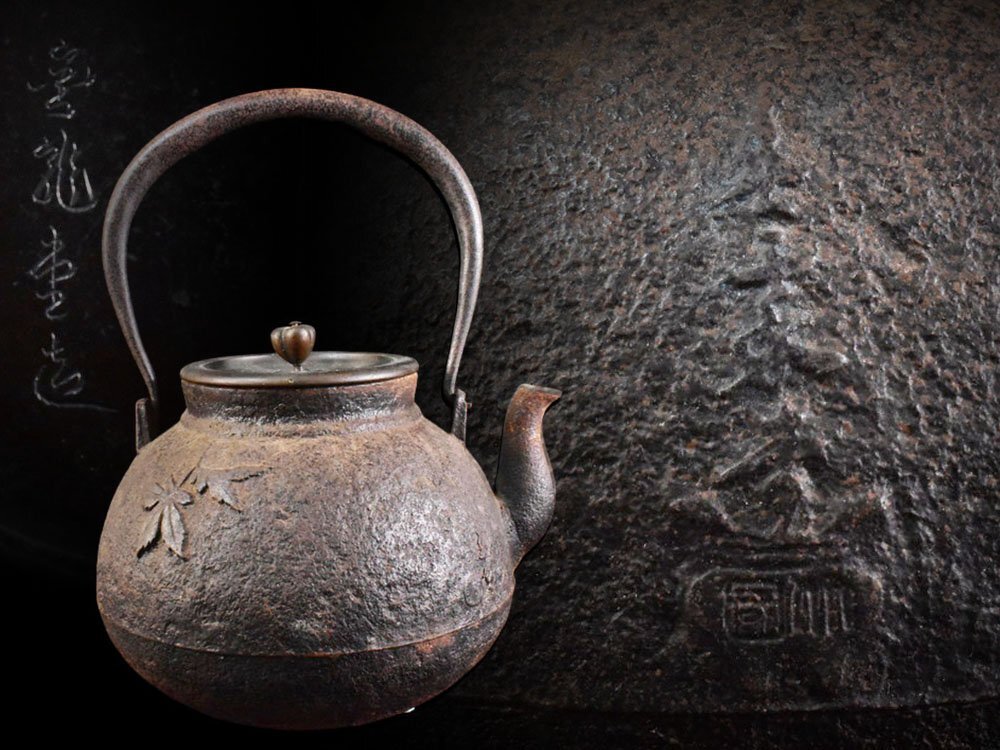 【雲】某有名収集家放出品 釜師名人 大國造 紅葉浮彫 鉄瓶 古美術品(茶道具 金寿亀文堂)Y8728 UTfdrg