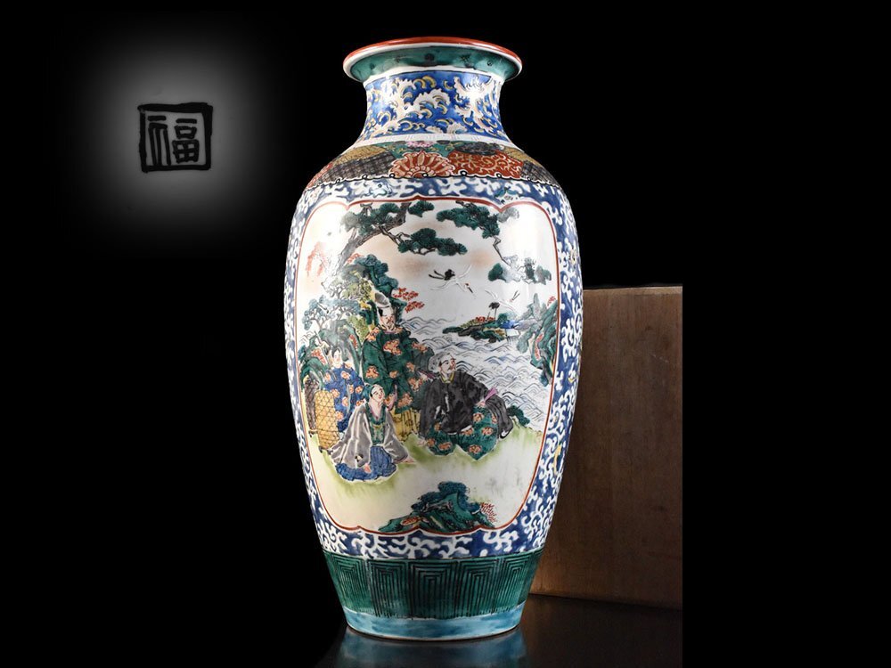 【雲】某有名資産家収蔵品 古九谷 青手賢人楼閣山水唐草細密図花瓶 飾壺 高さ46cm 角福 箱付 古美術品(吉田家再興)CY1921 DTuyrt LTijn2