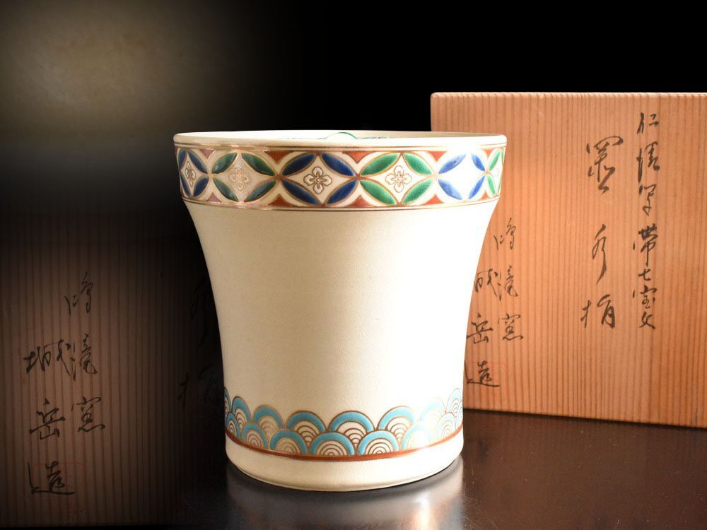 【雲】某名家委託品 鳴滝 橋本城岳 帯七宝波絵付 水指 共箱 古美術品(茶道具 仁清写)Y8772 CTDkmnh