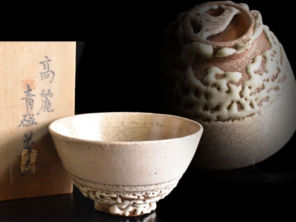 【雲】某収集家買取品 李朝 高麗青磁 井戸茶碗 箱付 古美術品(旧家蔵出 茶道具)Y8790 OTkiuy