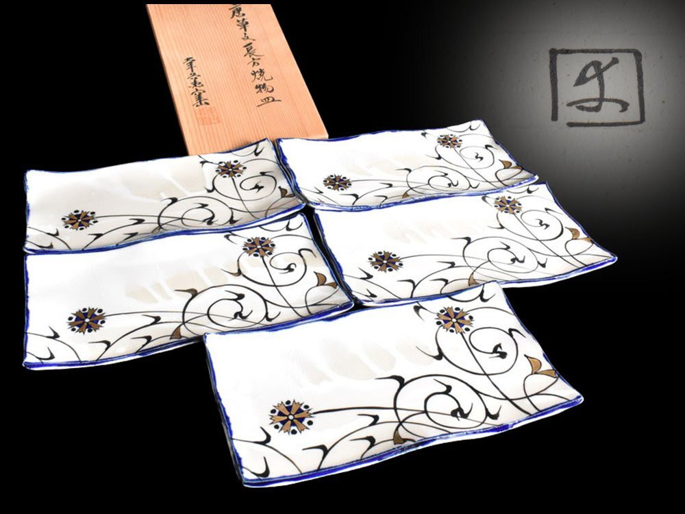 【雲】某名家買取品 美濃 幸兵衛 色絵 金彩 花唐草絵付 長方皿 5客 共箱 古美術品(懐石料理道具)Y8776 CTAbgr