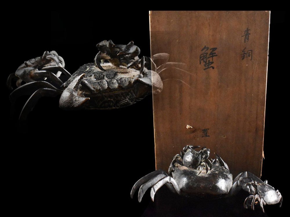 【雲】某有名コレクター買取品 時代 青銅製 細密彫刻蟹 置物 12.5×17.5×6.5cm 箱付 古美術品(オブジェ)DY2584 UThbns LThbjd