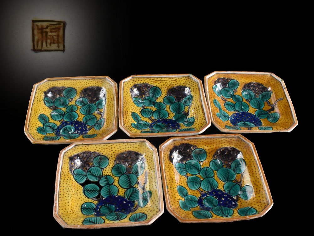 【雲】某資産家買取品 古九谷 青手花絵付四方皿 小皿 5客 直径11cm 古美術品(懐石料理道具)CY2863 OTDjgjbd