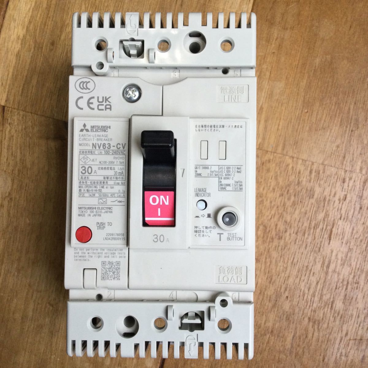 【送料無料】 漏電ブレーカ 漏電遮断器 単相 2P 定格30A 三菱電機 感度電流30mA NV63-CV 漏電ブレーカー