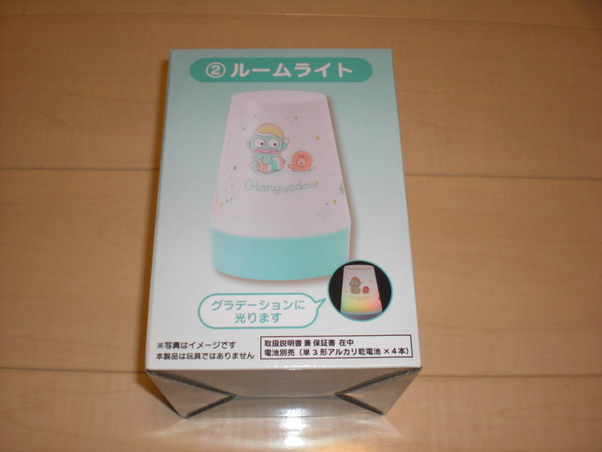 未使用☆サンリオ 当りくじ ハンギョドン ルームライト☆SANRIO