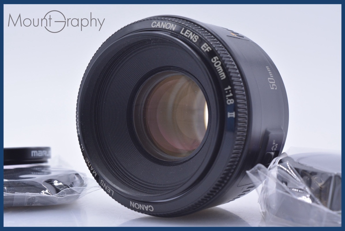 【動作保証】 キヤノン Canon EF 50mm F1.8 II 前後キャップ&レンズフィルター付 同梱無料 #am4472