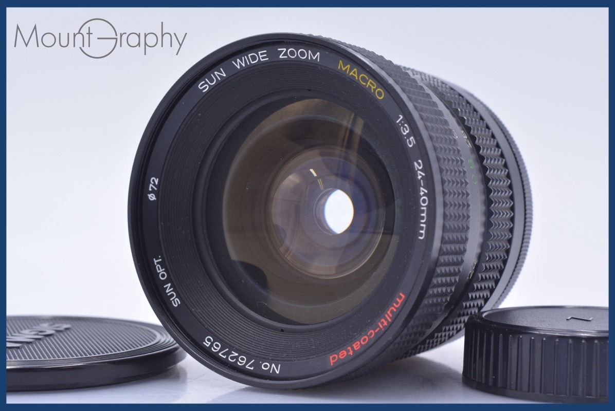 【動作保証】 サン光学 SUN OPT. SUN WIDE ZOOM MACRO 24-40mm F3.5 multi-coated 前後キャップ&レンズフィルター付 ニコンF用(MF) #am4476