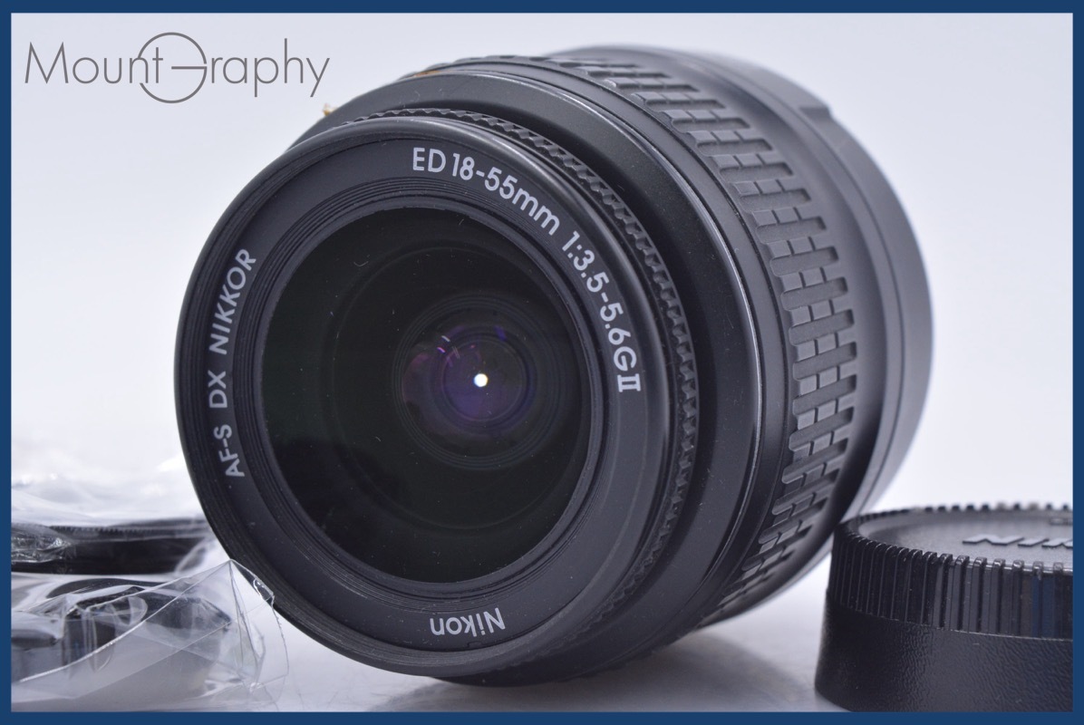 【動作保証】 ニコン Nikon AF-S DX NIKKOR ED 18-55mm F3.5-5.6 G II 前後キャップ&レンズフィルター付 同梱無料 #am4501