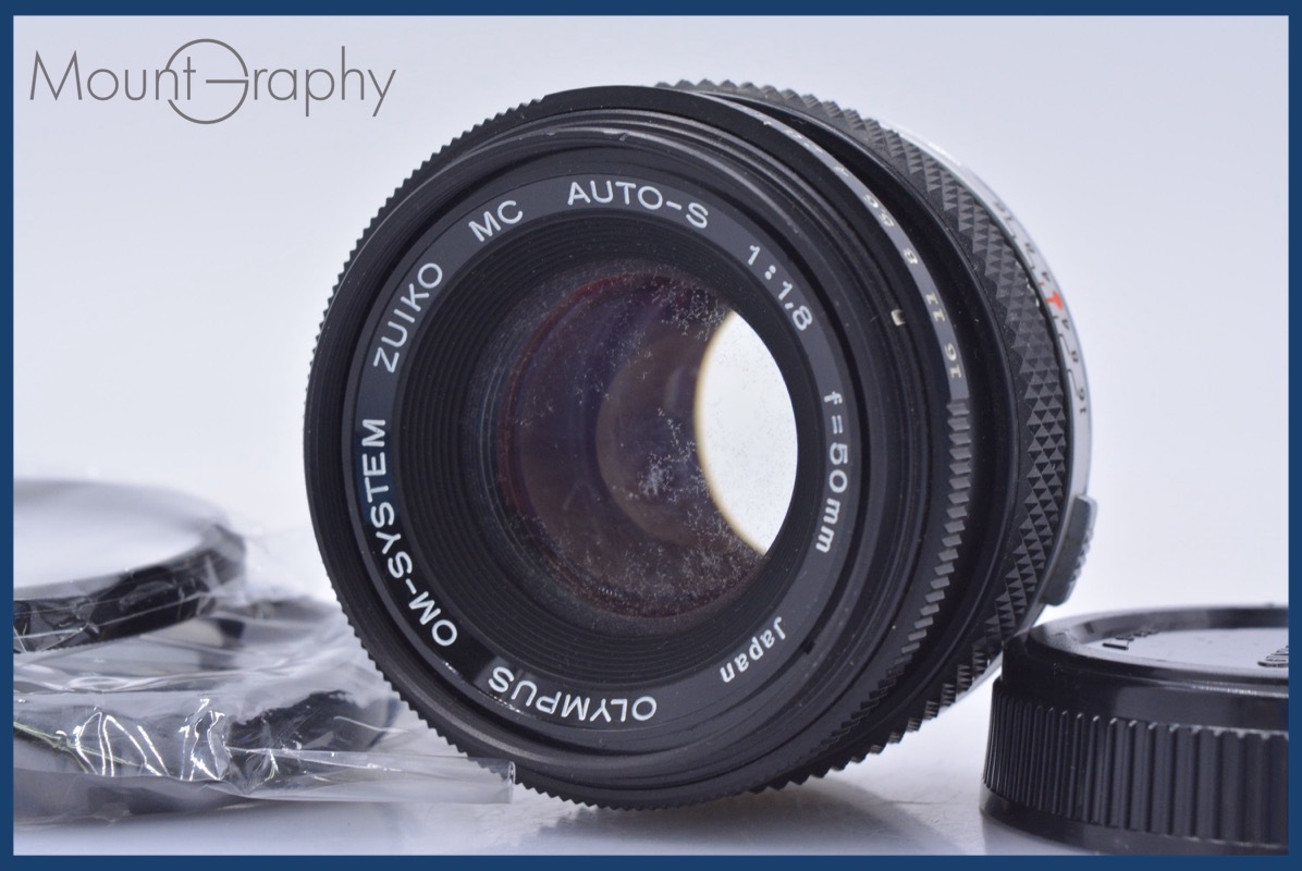 【動作保証】 オリンパス OLYMPUS OM-SYSTEM ZUIKO MC AUTO-S 50mm F1.8 前後キャップ&レンズフィルター付 同梱無料 #am4523