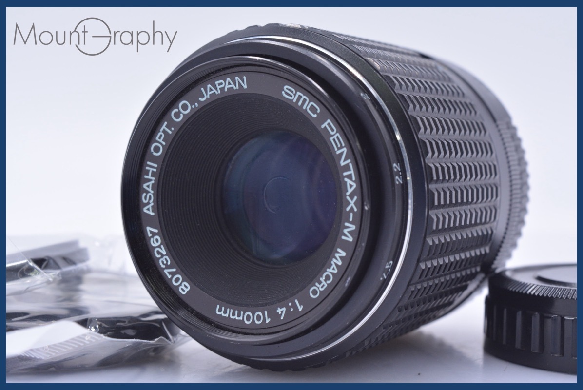【美品・動作保証】 ペンタックス PENTAX SMC PENTAX-M MACRO 100mm F4 前後キャップ&レンズフィルター付 同梱無料 #am4543