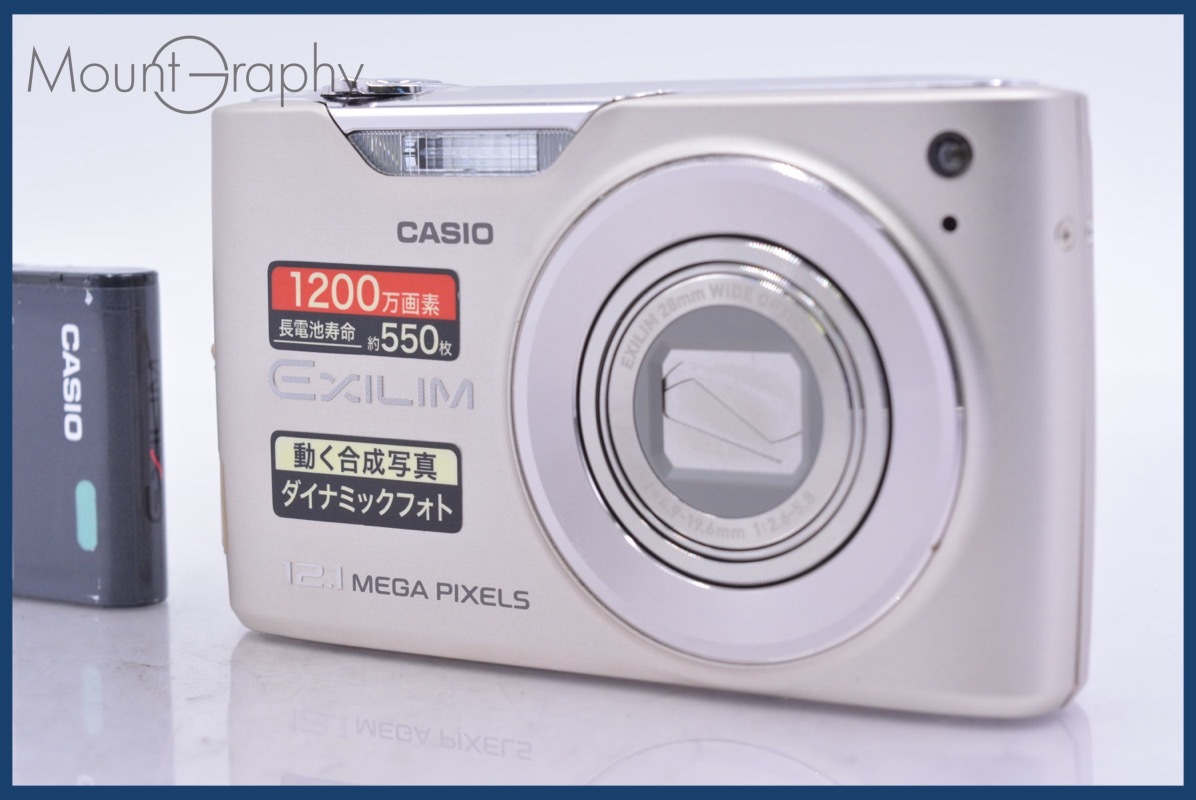 【動作保証】 カシオ CASIO EXILIM EX-Z450 4x 同梱無料 #am4628