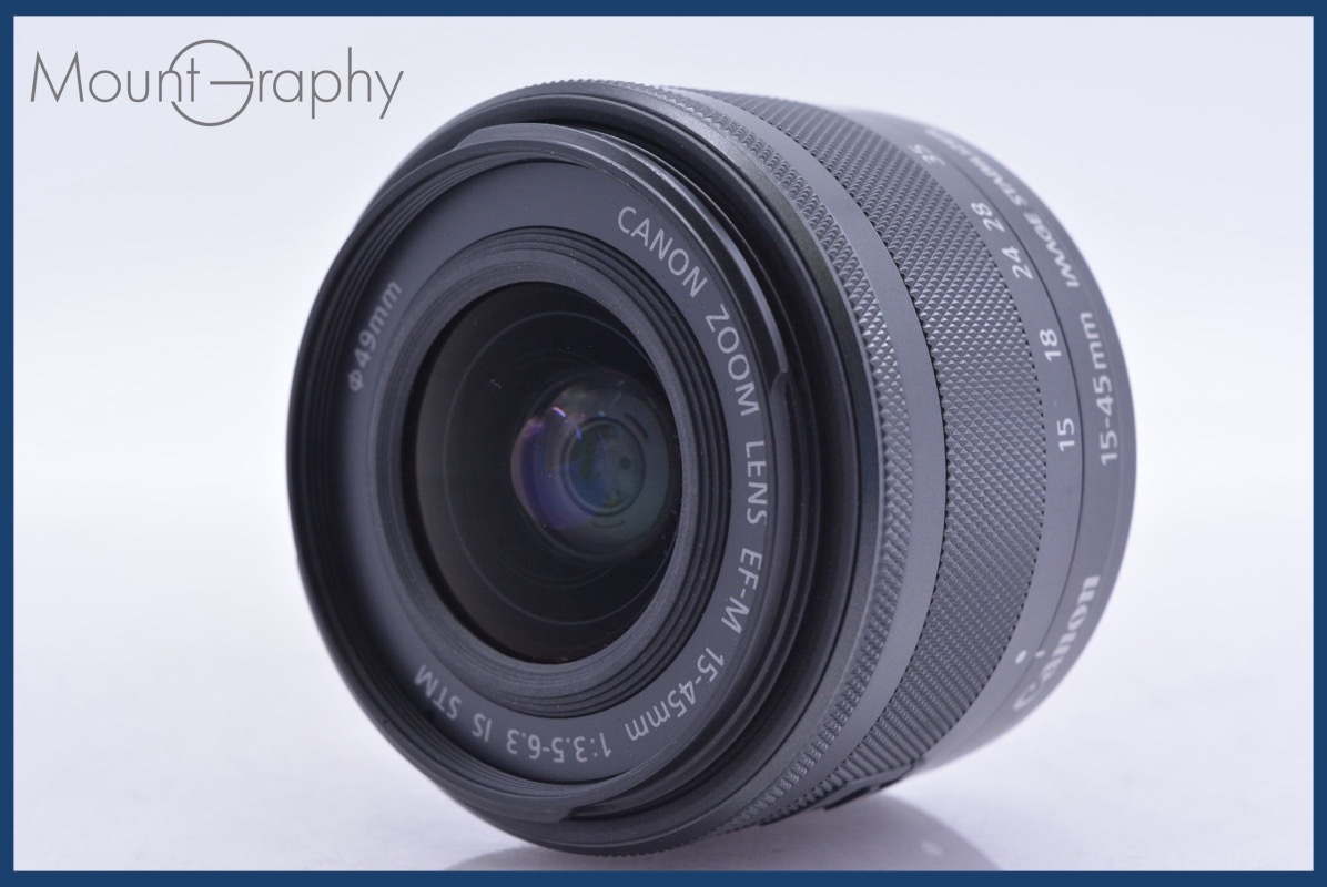 【美品・動作保証】 キヤノン Canon EF-M 15-45mm F3.5-6.3 IS STM 同梱無料 #yk6395