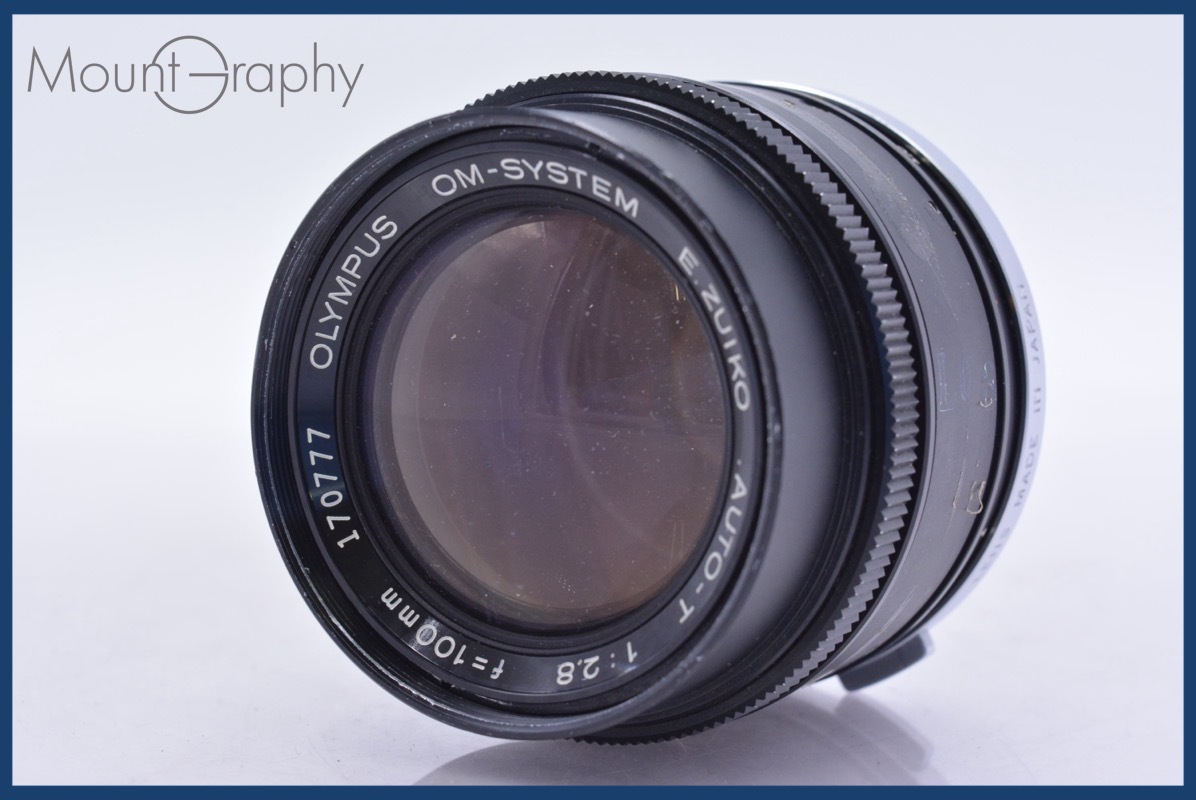 オリンパス OLYMPUS OM-SYSTEM E.ZUIKO AUTO-T 100mm F2.8 同梱無料 #am4659