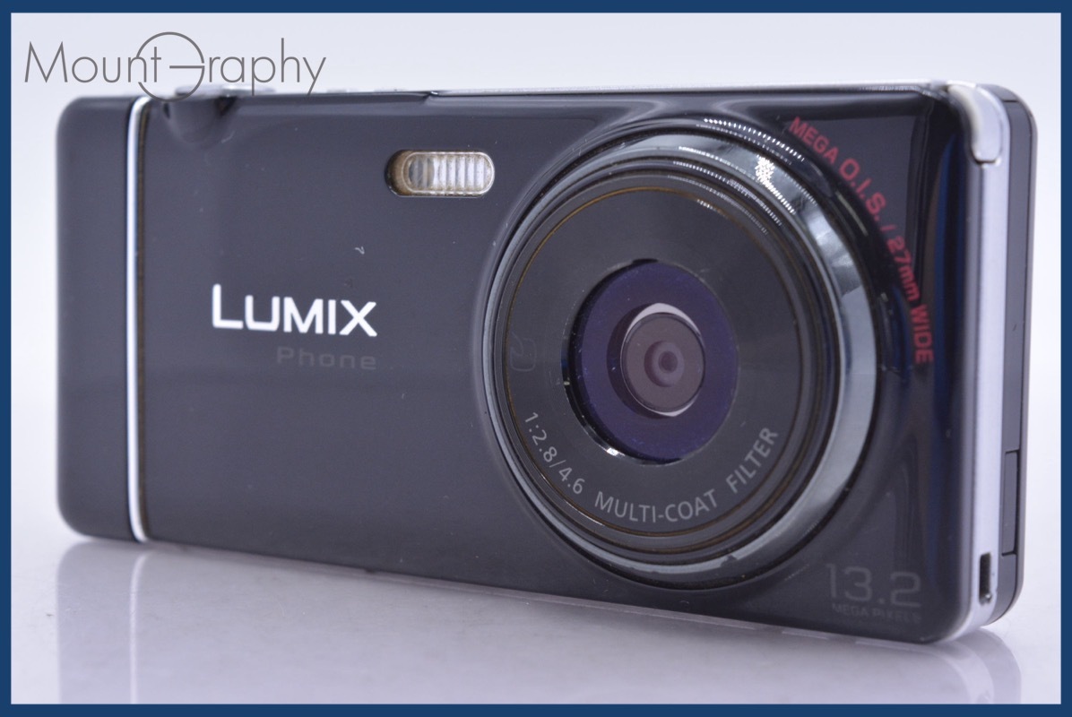 パナソニック ドコモ Panasonic docomo LUMIX phone P-05C 同梱無料 #yk6570