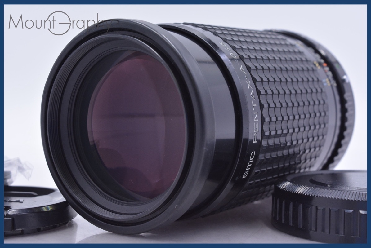 【動作保証】 ペンタックス PENTAX SMC PENTAX-A 645 200mm F4 前後キャップ&レンズフィルター付 同梱無料 #am4717