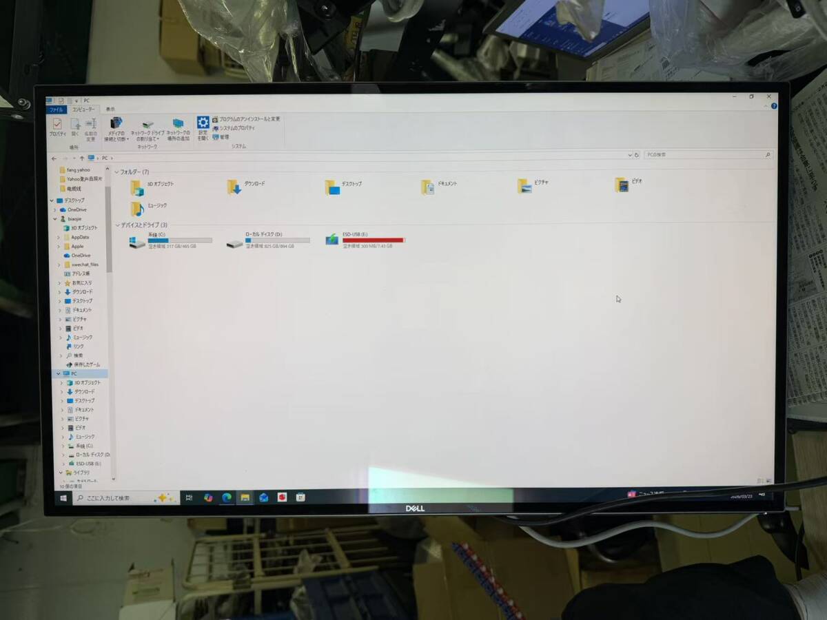 ★中古品 Dell UltraSharp UP3218K デジタル ハイエンド シリーズ 32 世界初の8K モニター★