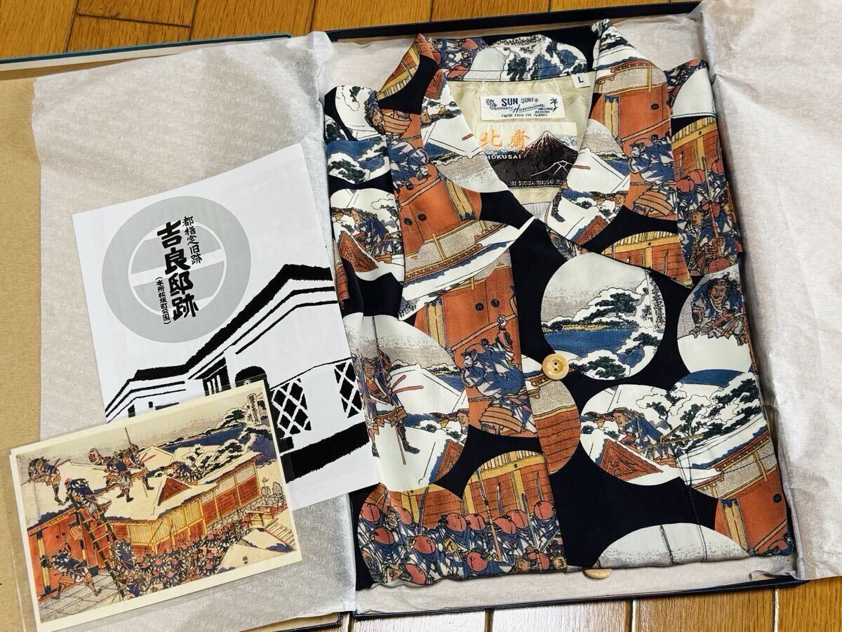 貴重 東洋エンタープライズ SUN SURF サンサーフ 北斎 忠臣蔵討入 未使用保管品 新品 ネイビー L アロハシャツ 和柄 コラボ 限定　国産