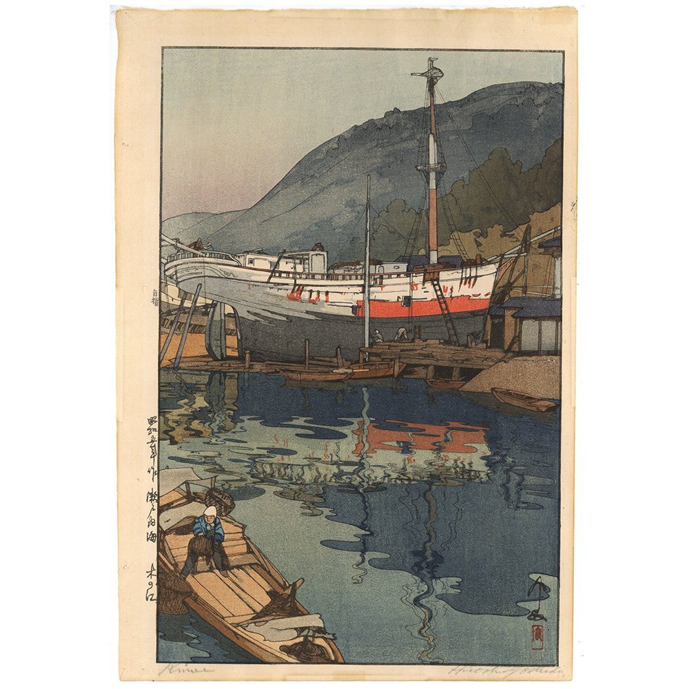 【真作保証】吉田博「瀬戸内海集第二　木の江」昭和5年（1930）木版 サイン入りHiroshi Yoshida (1876-1950) ‘KINOE‘