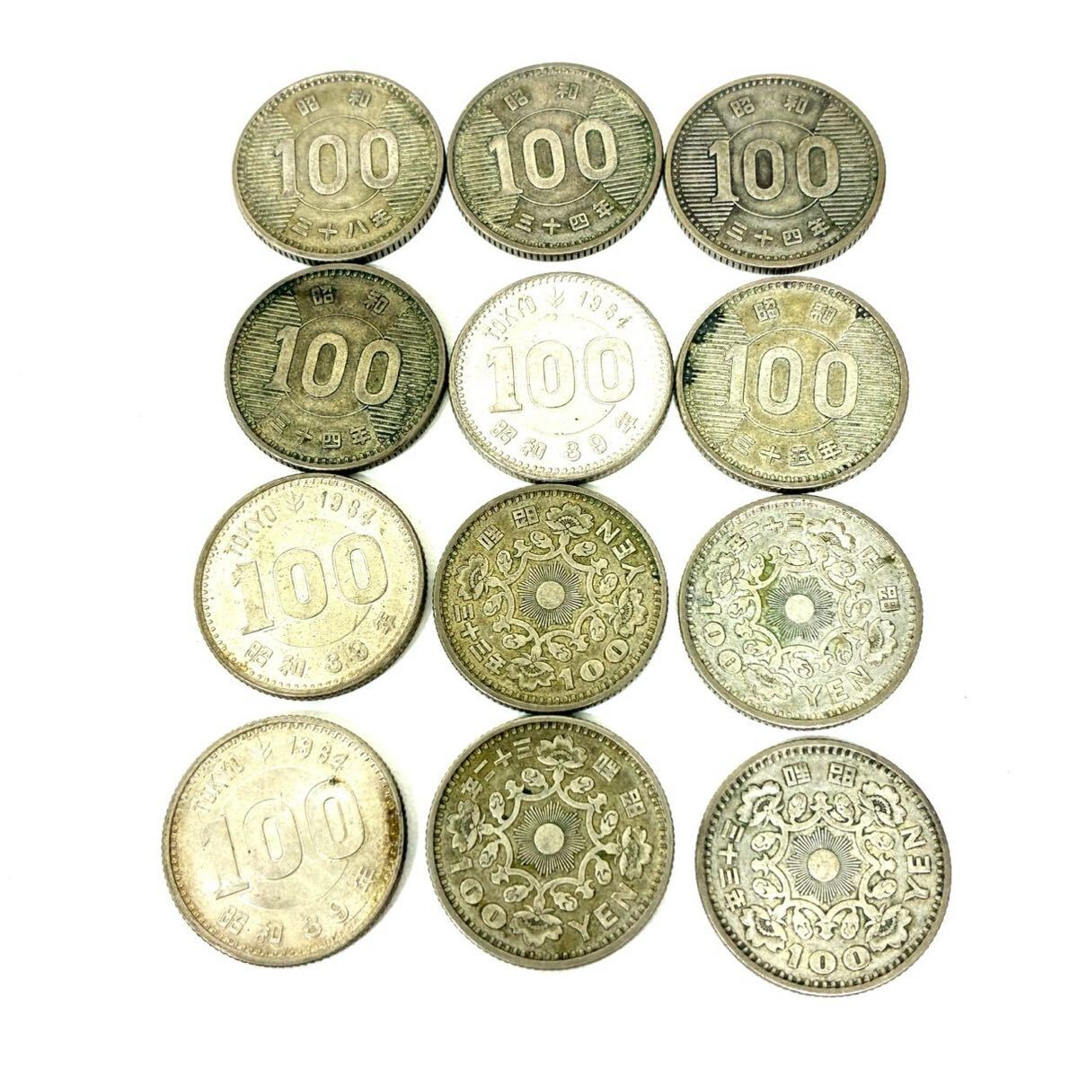 【額面1,200円分】100円銀貨 12枚 まとめ 鳳凰 稲穂 オリンピック 昭和 記念硬貨 硬貨 銀貨 重量約57.3g コレクション ITQ2LW75BG74 E0309