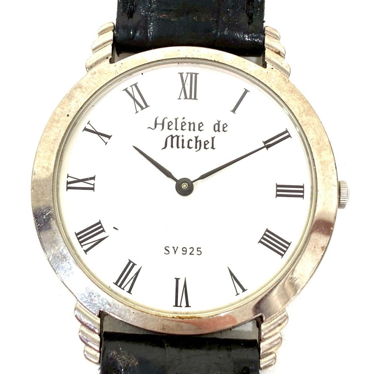 【不動品】Helene de Michel ヘレンミッシェル メンズ 腕時計 SV925 2針 QZ ラウンド 白文字盤 シルバー ホールマーク ITXSD9LAO06U B0309