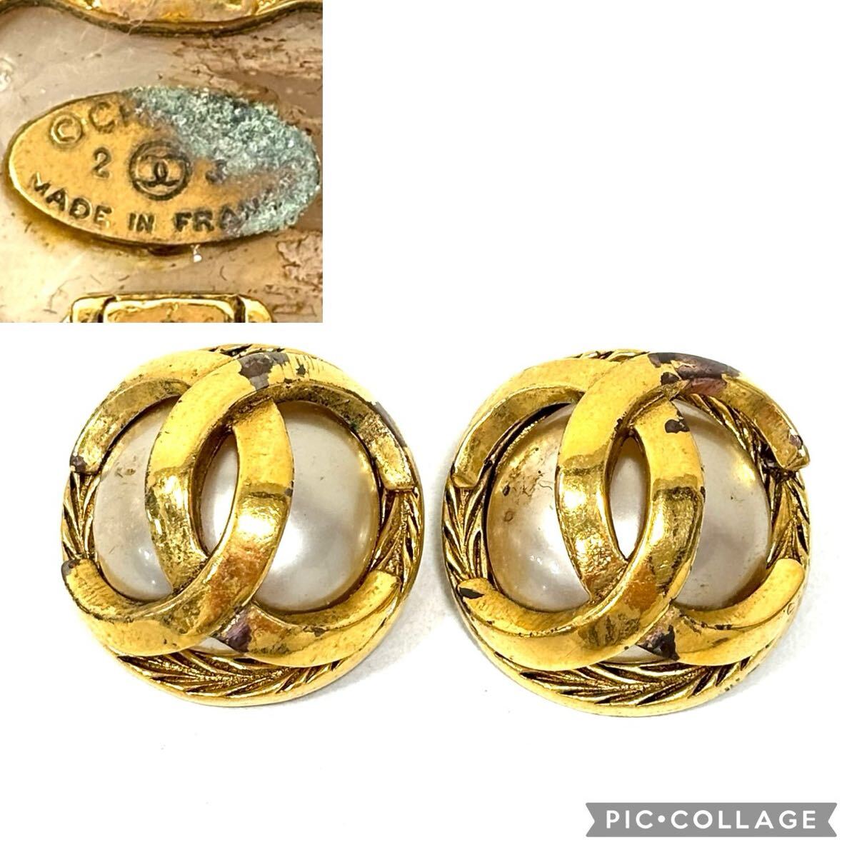 CHANEL シャネル ヴィンテージ イヤリング パール ゴールド 1988年 アクセサリー レディース ココマーク ITCI9LORUNNC F0316