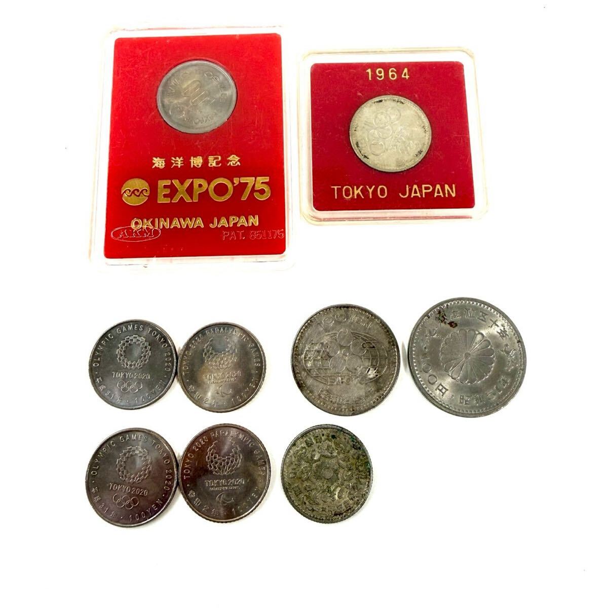 【額面900円】100円銀貨 オリンピック 鳳凰 東京オリンピック 2020 海洋博記念 100円硬貨 記念硬貨 硬貨 コレクション ITAHN1AW1H94 E0323