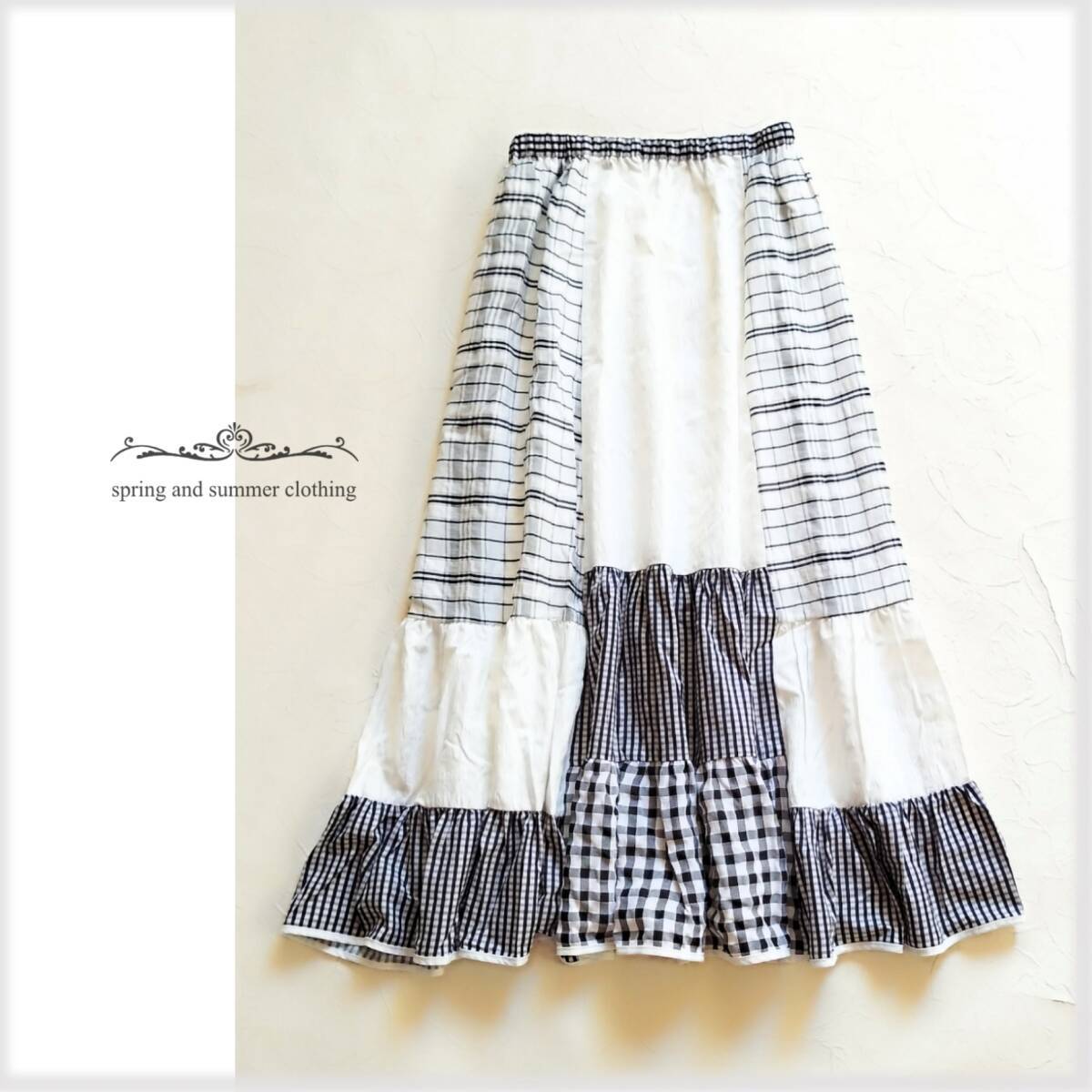 美品♪ MILKFED. ミルクフェド ＊ PLAID PATCHWORK SKIRT…☆チェック パッチワーク スカート♪ホワイト×ブラック　ウエストゴム♪K8