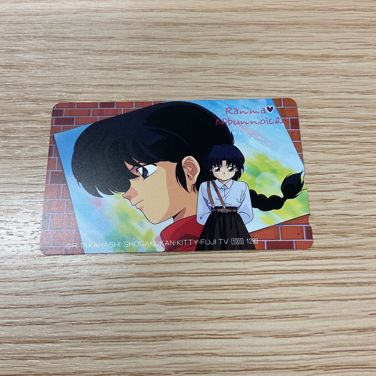 ★らんま1/2 高橋留美子 テレホンカード 50度数未使用★057