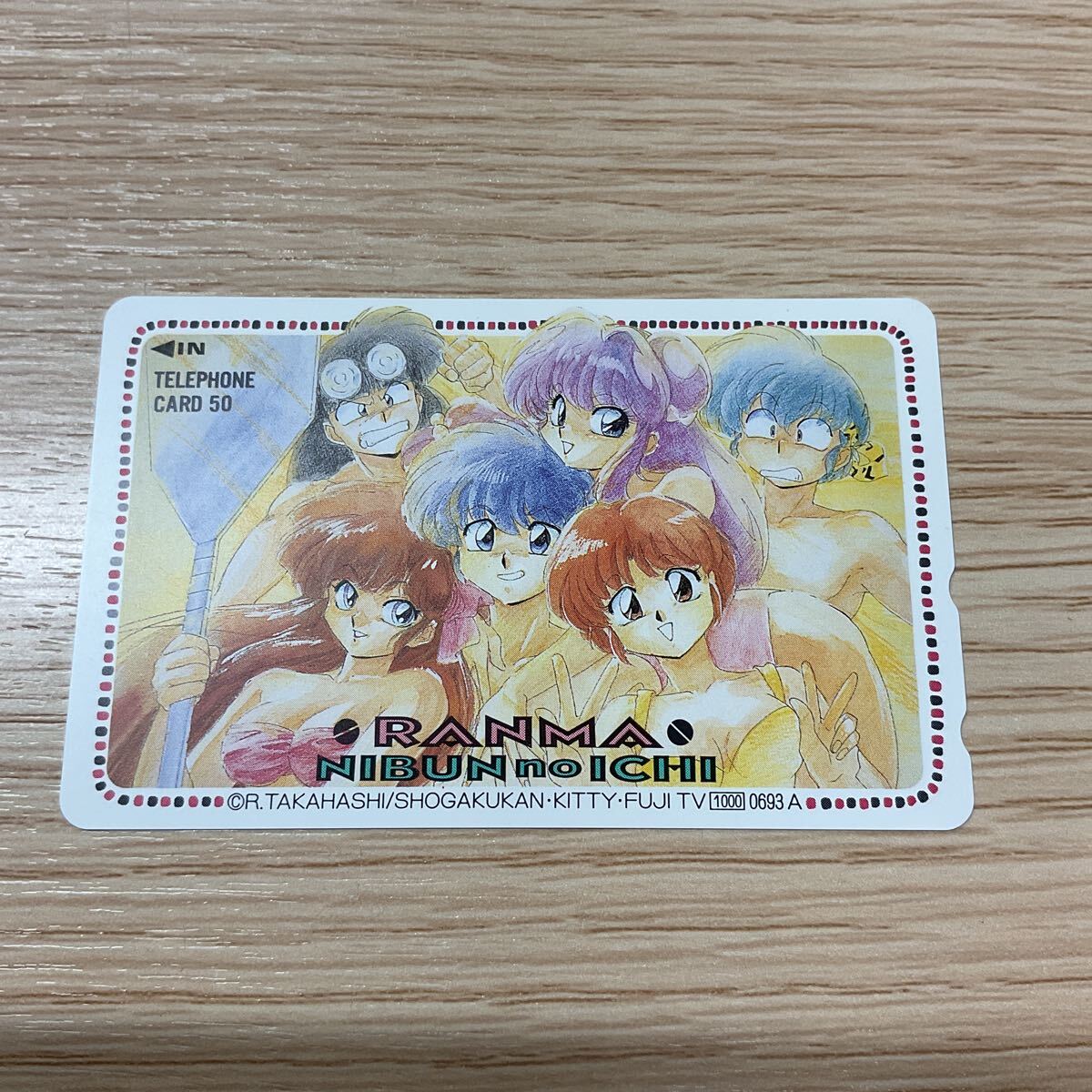 ★らんま1/2 高橋留美子 テレホンカード 50度数未使用★060