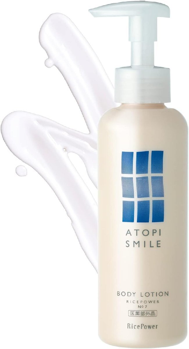 アトピー アトピスマイル 薬用ボディローション 150g 医薬部外品 ステロイドフリー 保湿 ライスパワー 国産 アトピー性皮膚炎