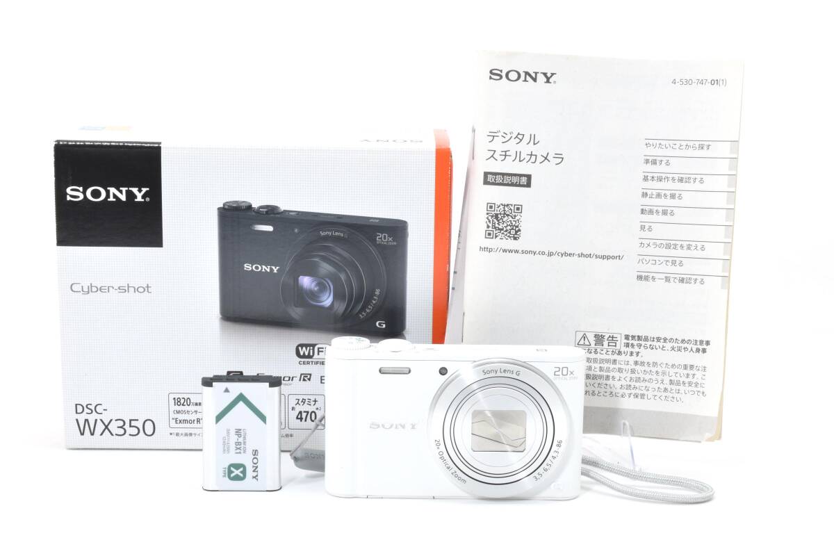 ★極上美品★SONY ソニー Cyber-shot DSC-WX350 サイバーショット《元箱・説明書付き》 #4504W0322#813