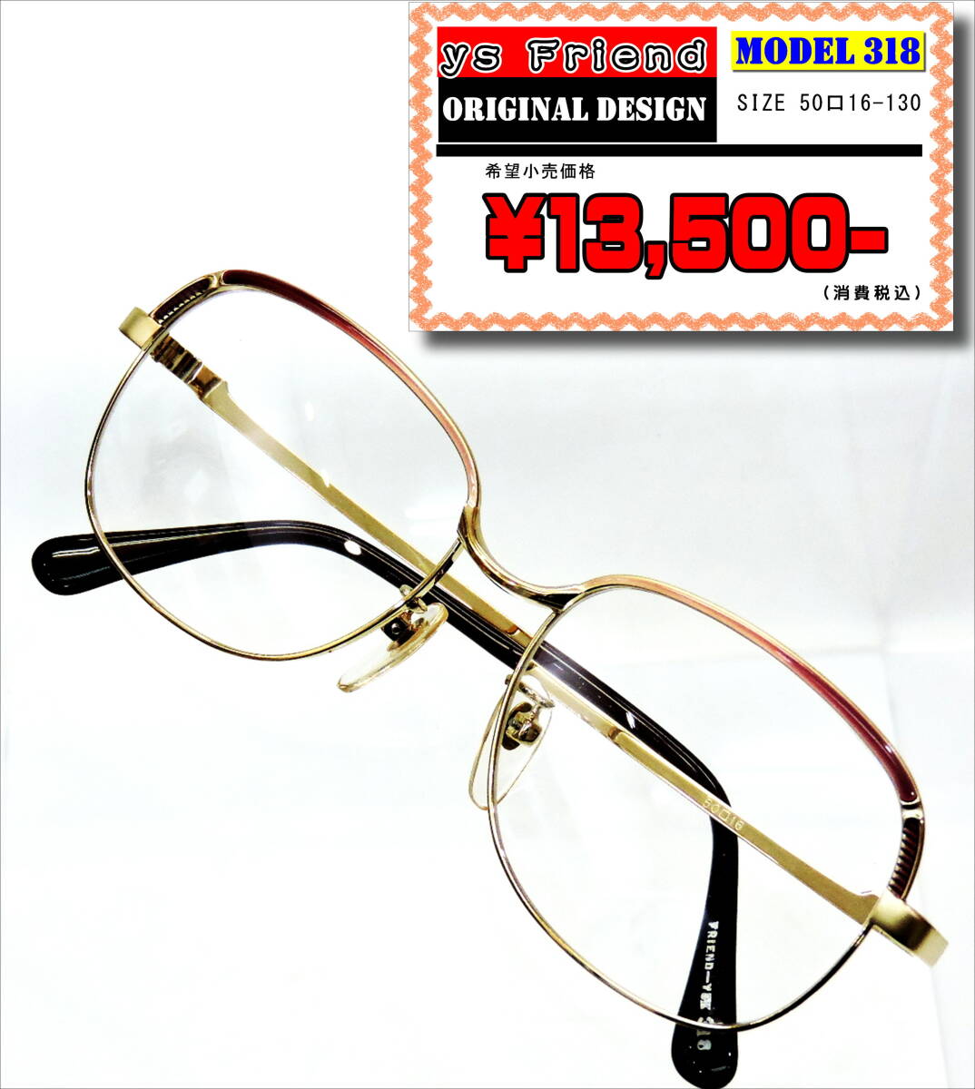 ＹＳ ＯＰＴＩＣＡＬ ＣＯ． 昭和レトロ ヴィンテージ/Ｖ-003/ ブロータイプ メタルフレーム ゴールド 新品未使用 長期保管品