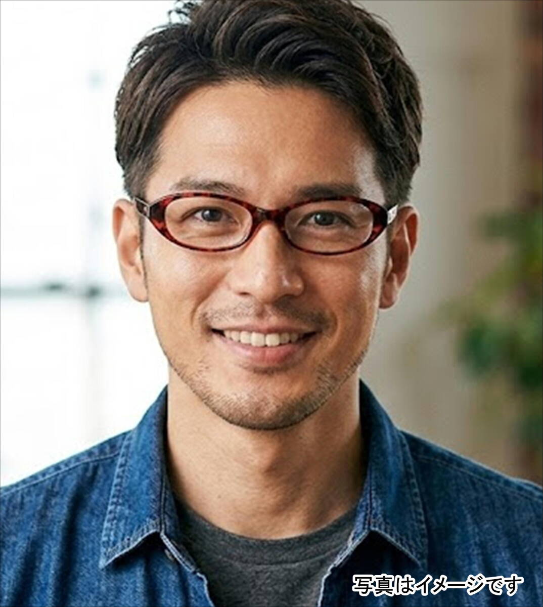 TAKEO KIKUCHI 日本製 セルフレーム/Ａ-005/ デミアンバー 52サイズ ユニセックスタイプ 未使用 在庫処分