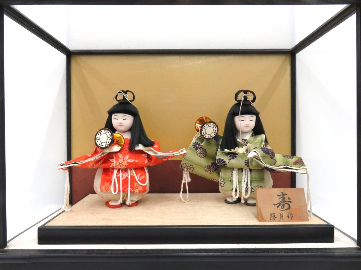 2344 人形祭 日本人形 市松人形 寿 勝月作 二体セット 状態は要画像確認 現状渡し