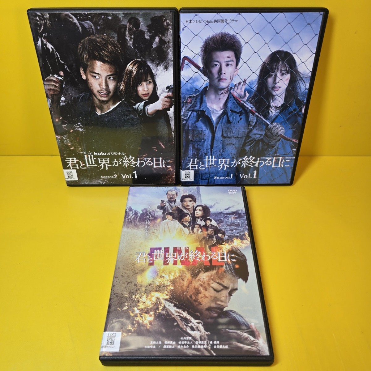 新品ケース交換済み　君と世界が終わる日に　シーズン1+2+劇場版 DVD全8巻セット