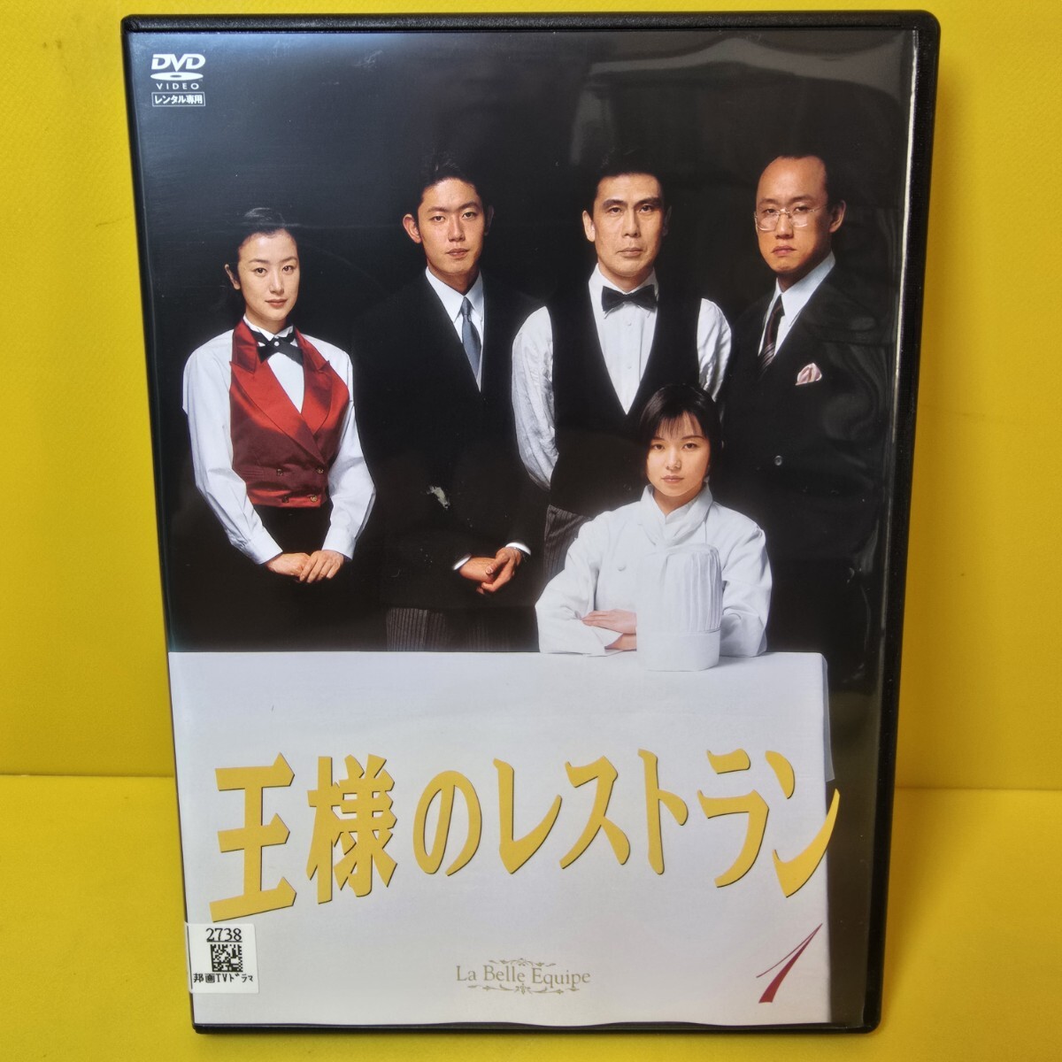 ※新品ケース交換済み　王様のレストラン DVD 全4巻 全巻セット