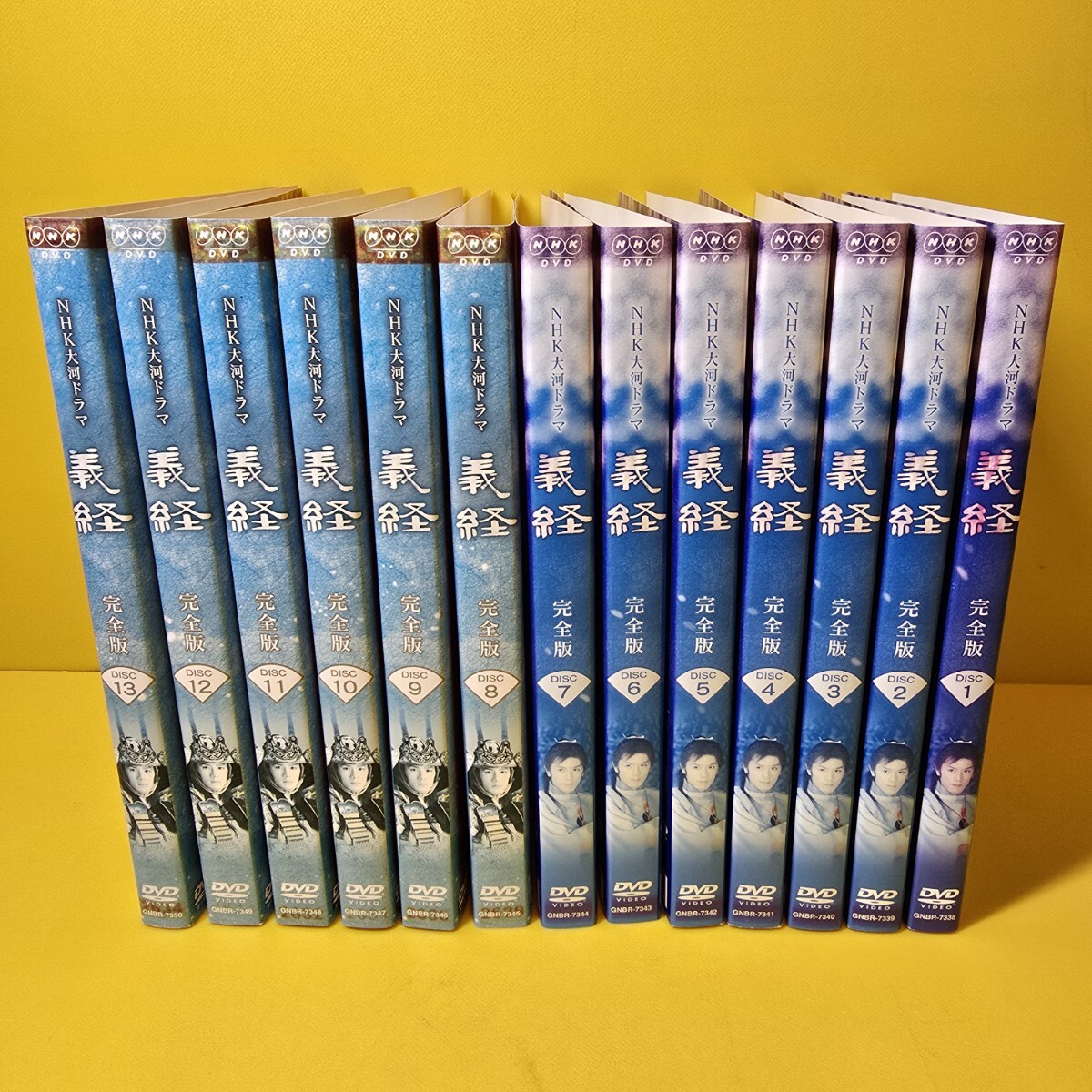 NHK大河ドラマ 義経 完全版　DVD 全13巻