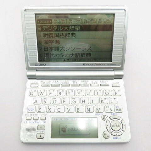 電子辞書◆CASIO カシオ EX-word DATAPLUS 4 XD-SP9500 シルバー 簡易動作確認済 中古品 ●AS1045■