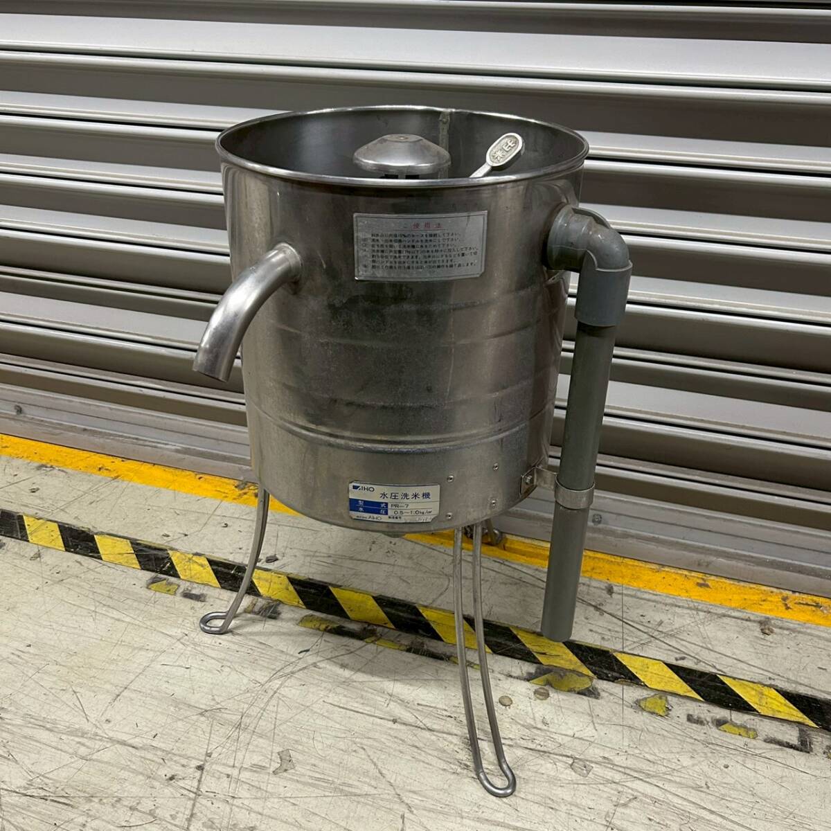 SW0809-13- AIHO アイホー 愛豊鉄工 水圧式 洗米機 PR-7 業務用 ライスウォッシャー 厨房機器 W38 H59 D44cm 